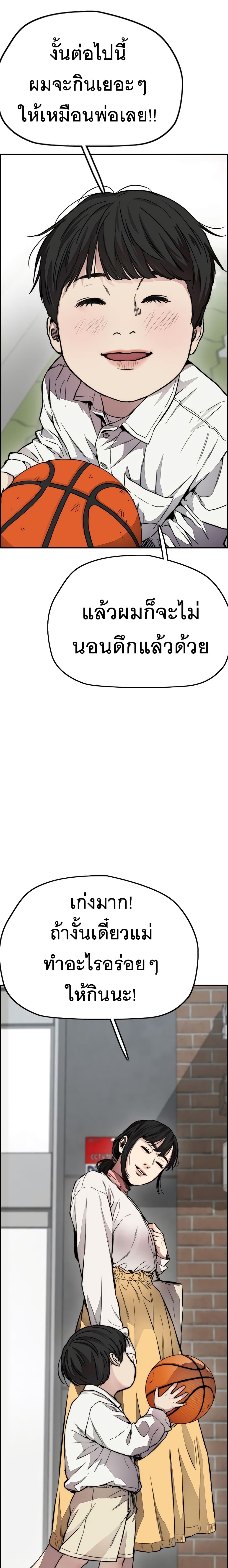 Windbreaker SS4 29 11